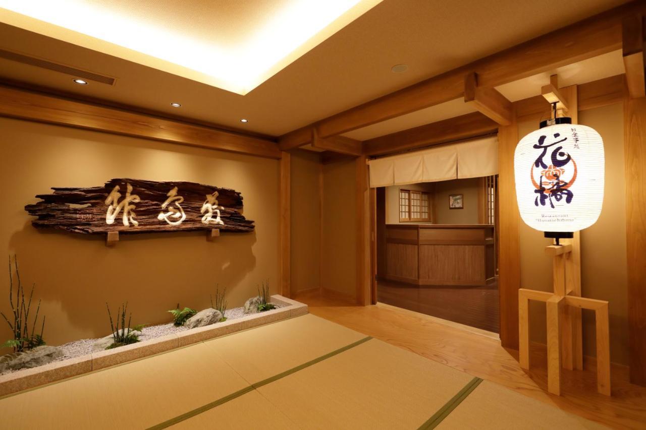 Onyado Shikishima-Kan Kotohira Exterior foto
